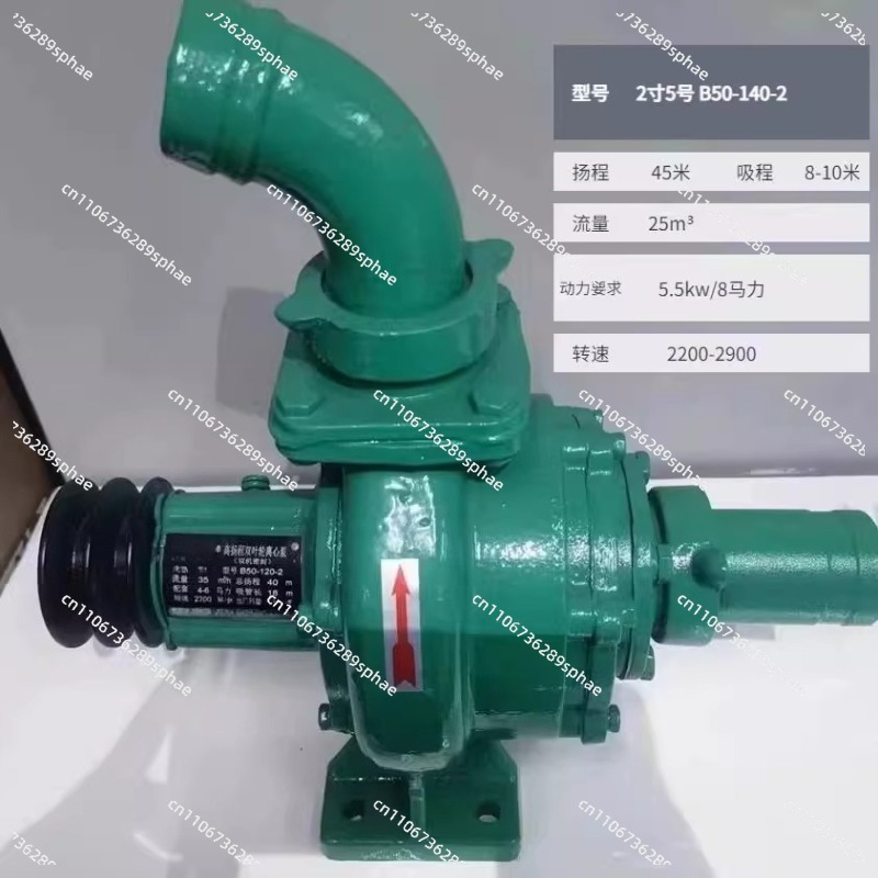 Yüksek Basınçlı Yüksek Basınçl - Diesel Water Pump incelemesi ve fiyatı